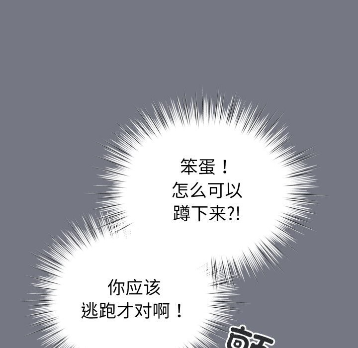 46P - 配角的生存任务
