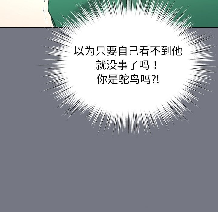48P - 配角的生存任务