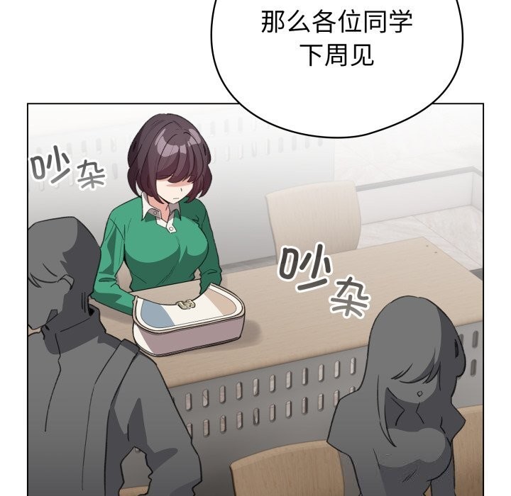 55P - 配角的生存任务