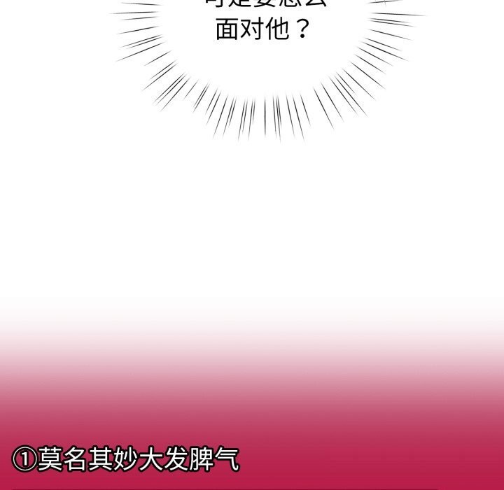 58P - 配角的生存任务