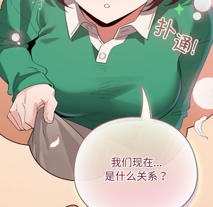 63P - 配角的生存任务
