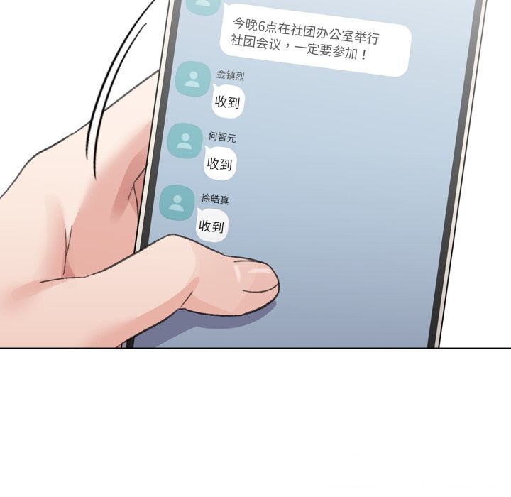 66P - 配角的生存任务