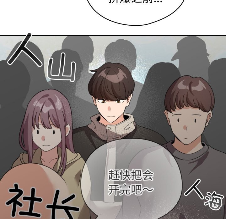 74P - 配角的生存任务