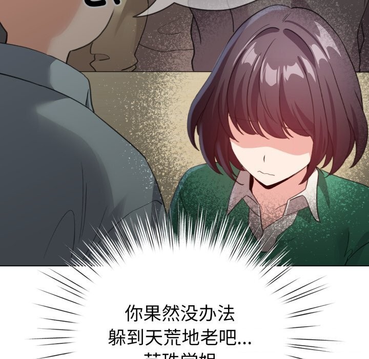 75P - 配角的生存任务