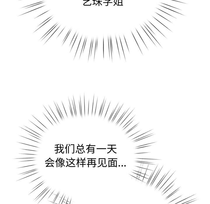 76P - 配角的生存任务