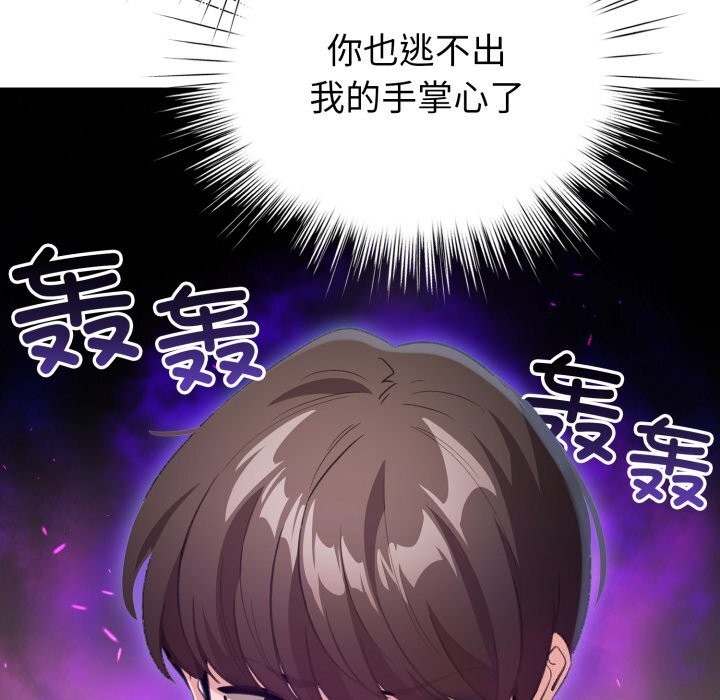 77P - 配角的生存任务