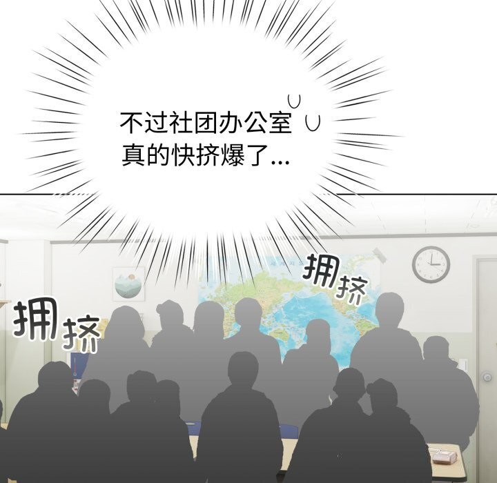 79P - 配角的生存任务