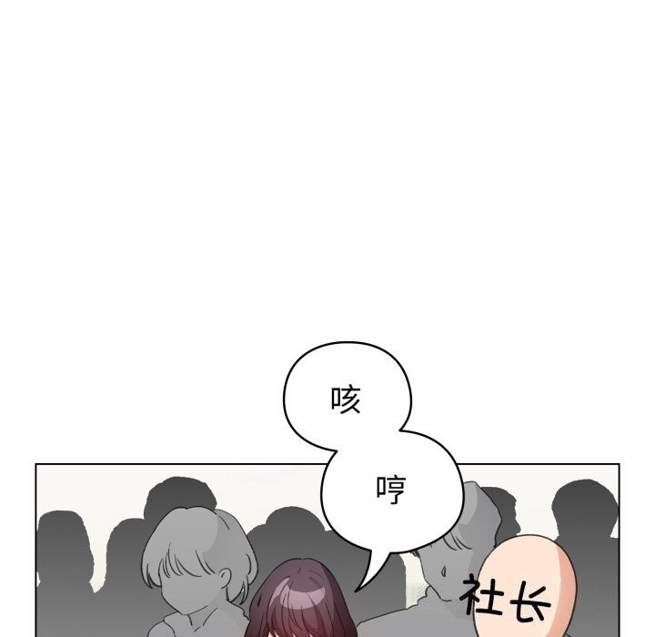 83P - 配角的生存任务