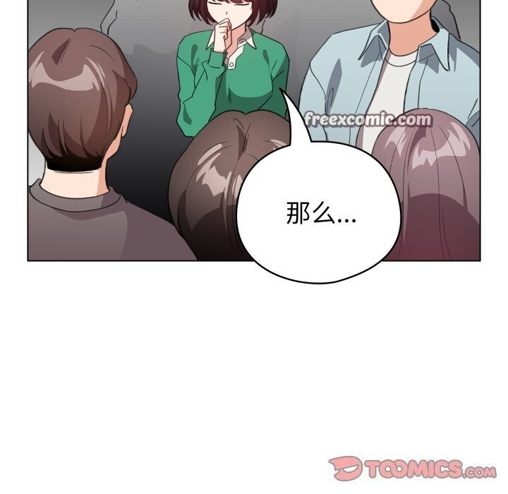 84P - 配角的生存任务