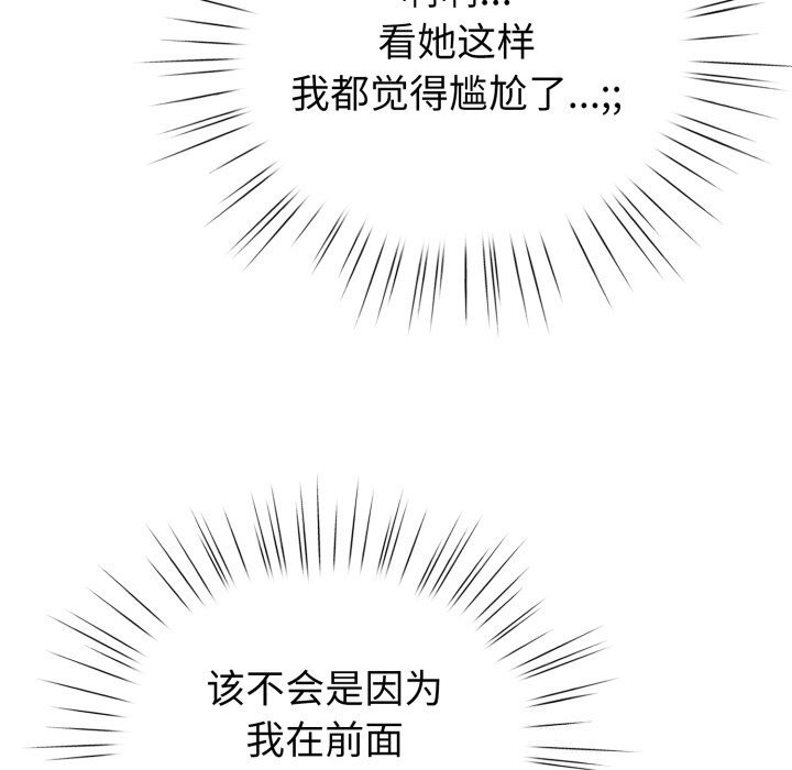 90P - 配角的生存任务