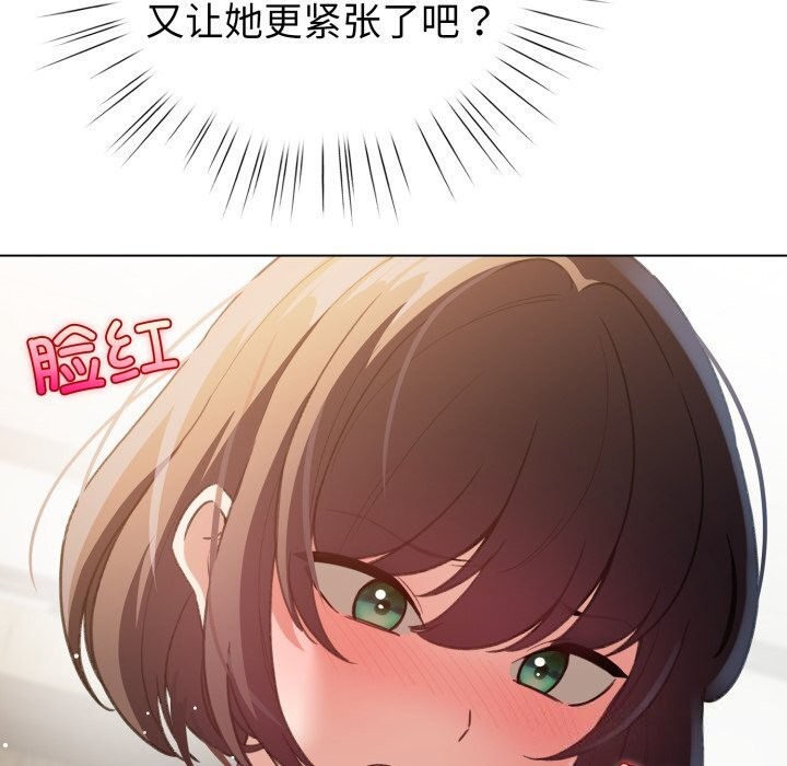91P - 配角的生存任务