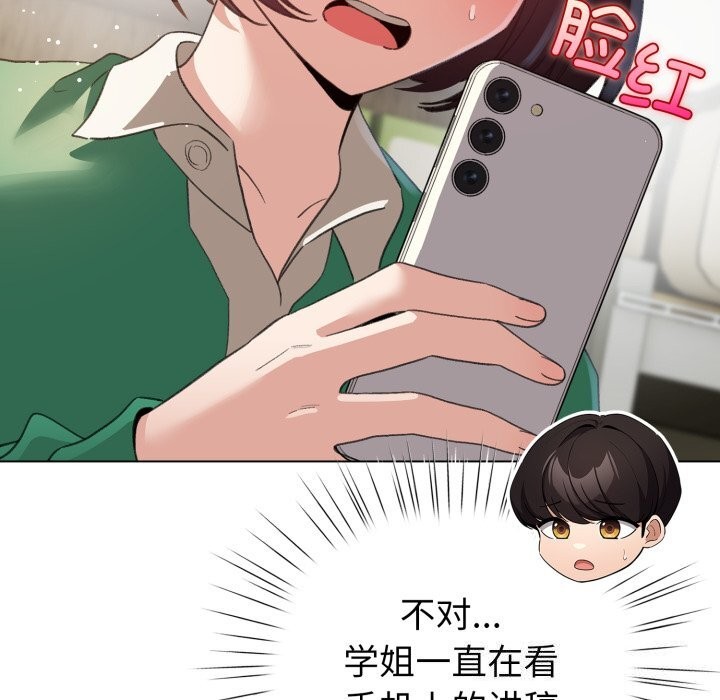 92P - 配角的生存任务