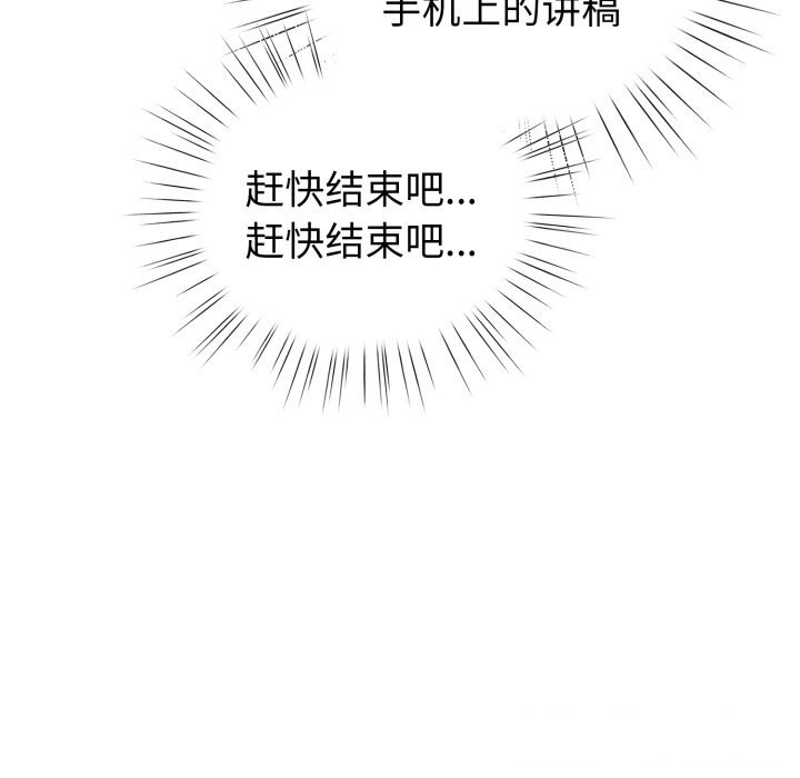 93P - 配角的生存任务
