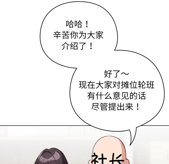 94P - 配角的生存任务