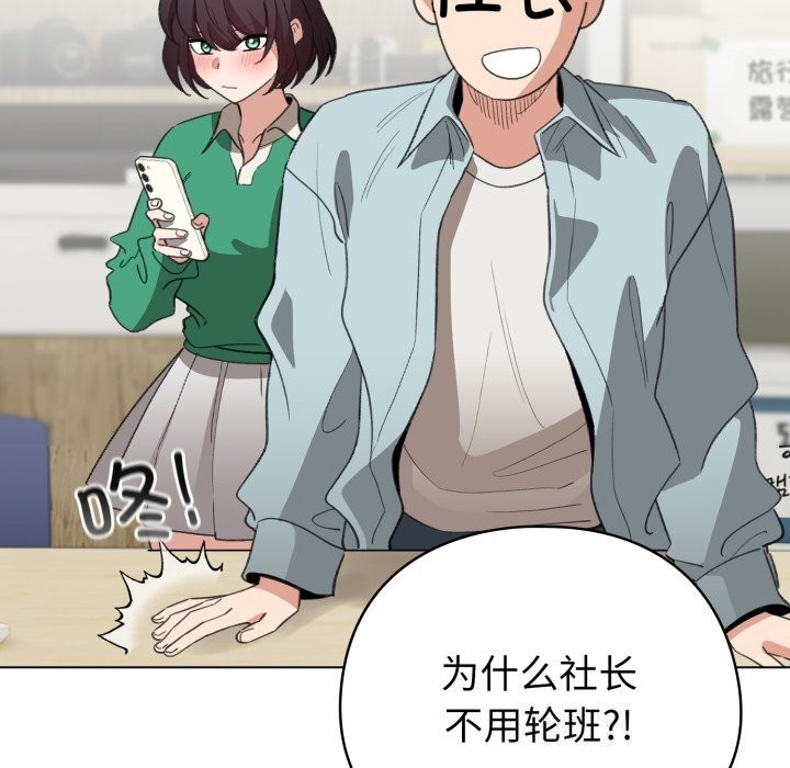 95P - 配角的生存任务