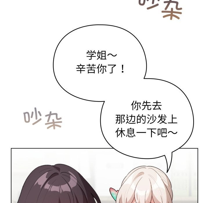 97P - 配角的生存任务