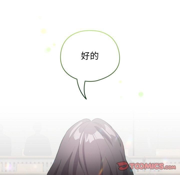 100P - 配角的生存任务