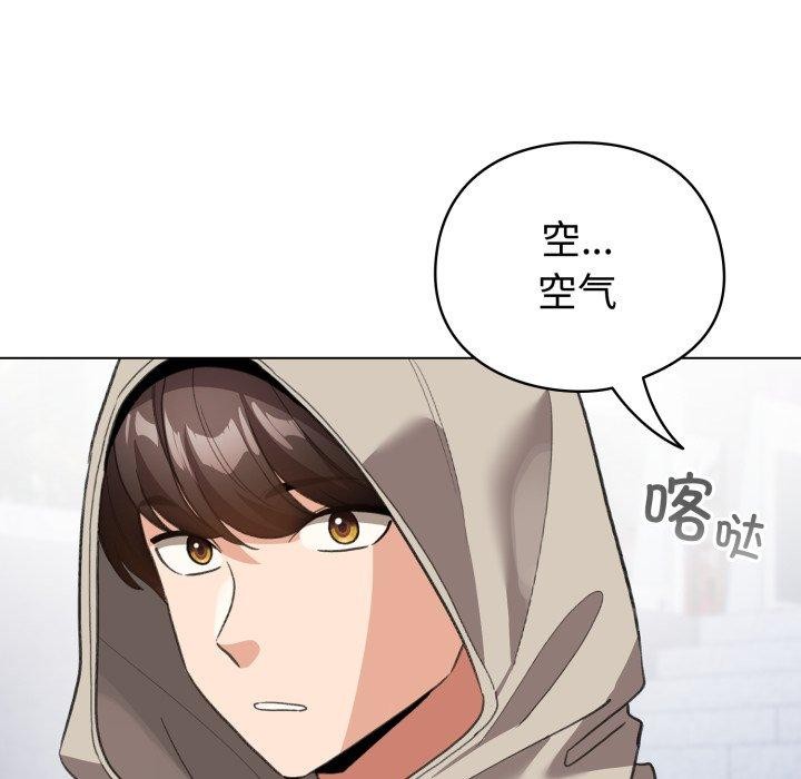 107P - 配角的生存任务
