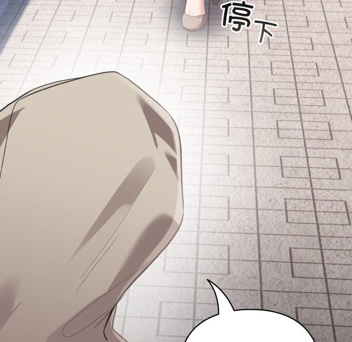 109P - 配角的生存任务