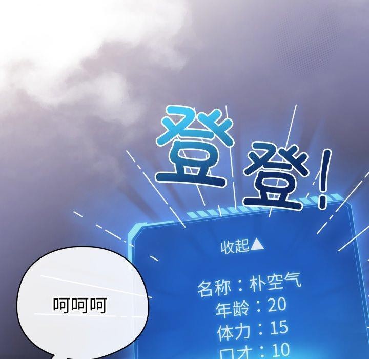 10P - 配角的生存任务