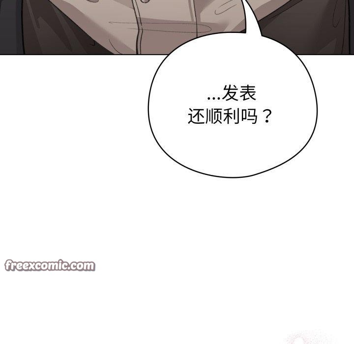112P - 配角的生存任务