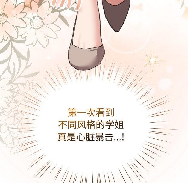 117P - 配角的生存任务