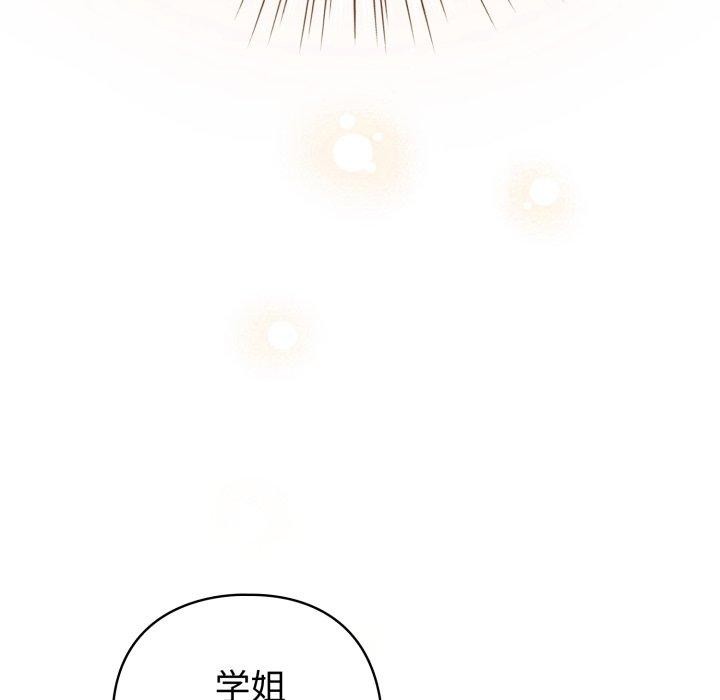 118P - 配角的生存任务