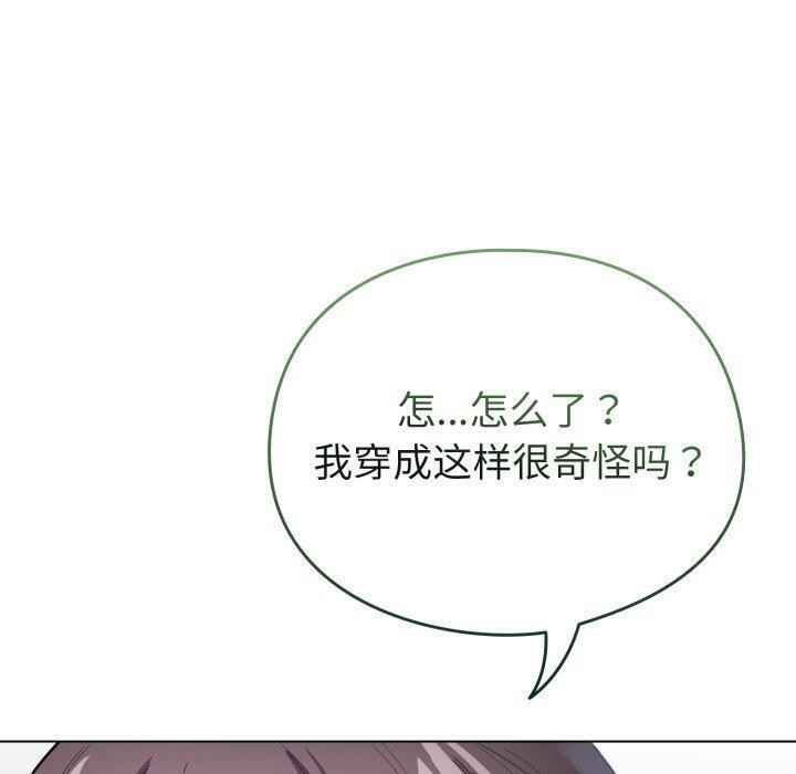 120P - 配角的生存任务