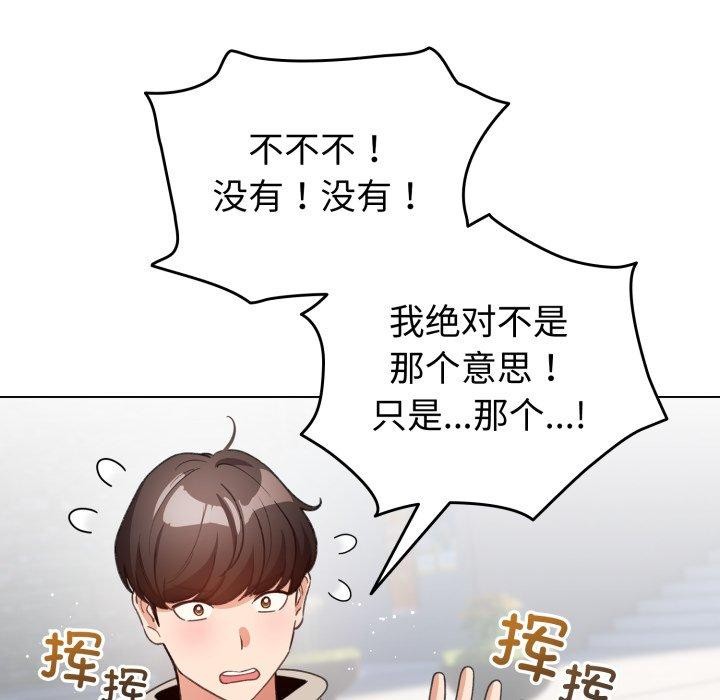 123P - 配角的生存任务