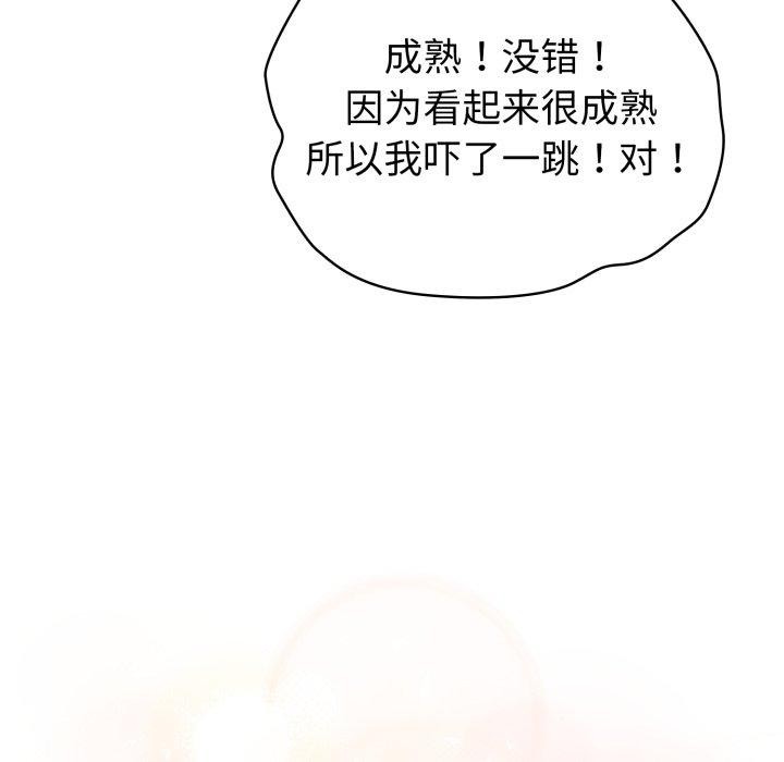 127P - 配角的生存任务