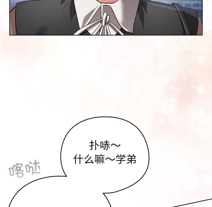 129P - 配角的生存任务