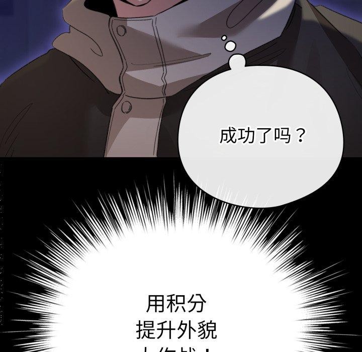 12P - 配角的生存任务