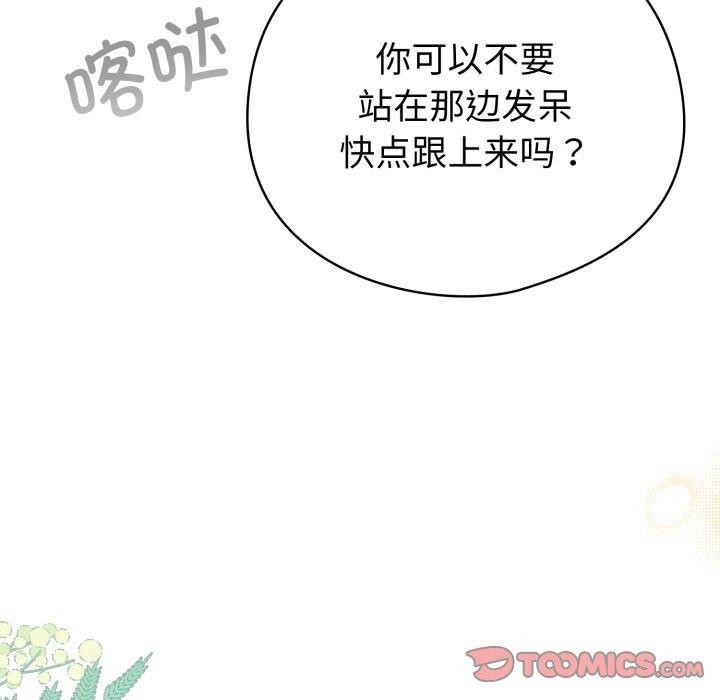 132P - 配角的生存任务