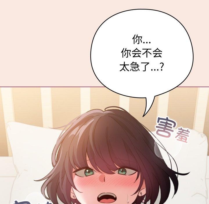 144P - 配角的生存任务