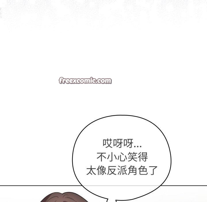 14P - 配角的生存任务