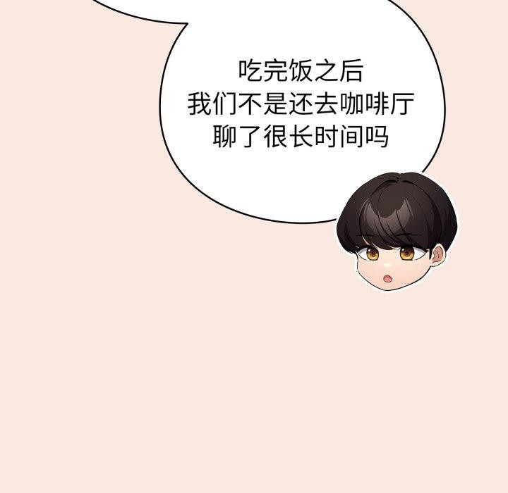 147P - 配角的生存任务