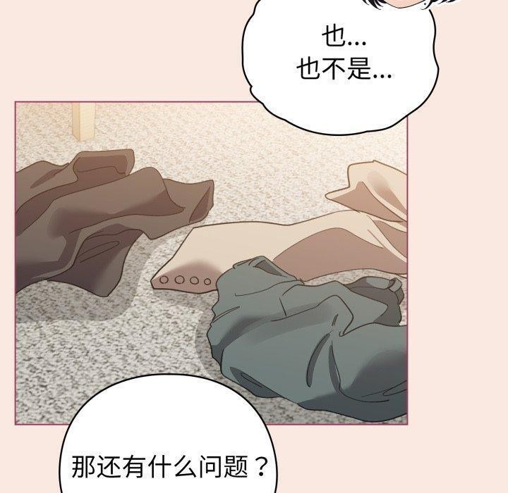 150P - 配角的生存任务