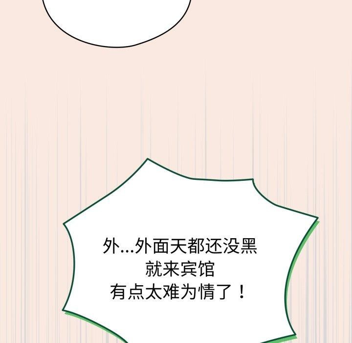 151P - 配角的生存任务
