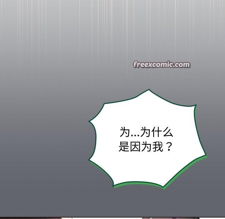 154P - 配角的生存任务