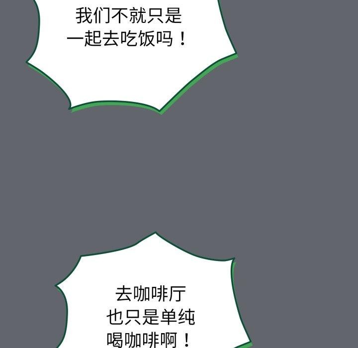156P - 配角的生存任务