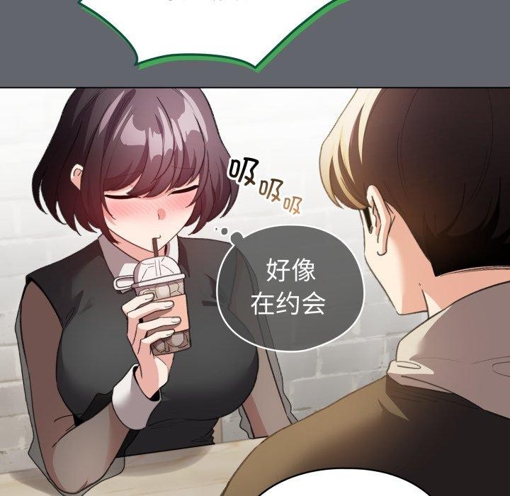 157P - 配角的生存任务