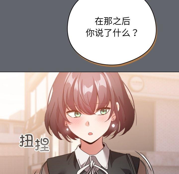 159P - 配角的生存任务