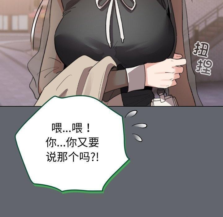 160P - 配角的生存任务