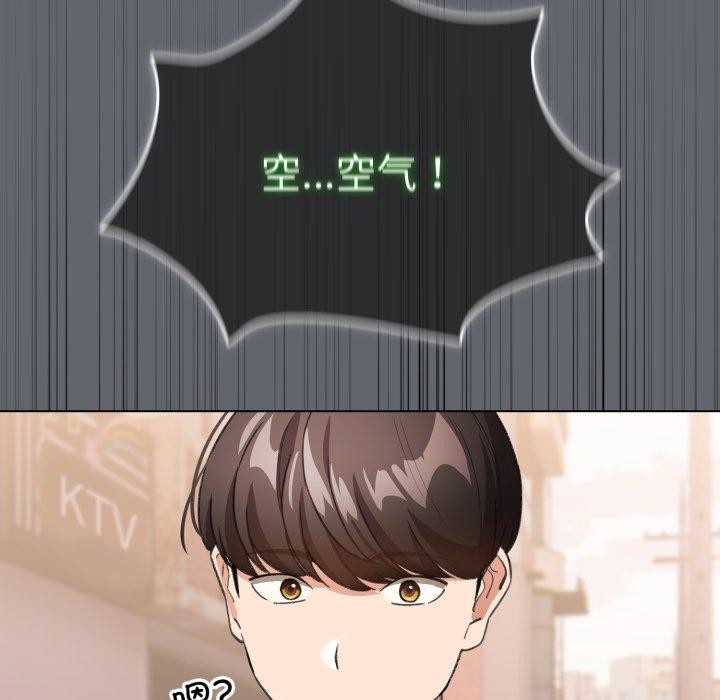 163P - 配角的生存任务
