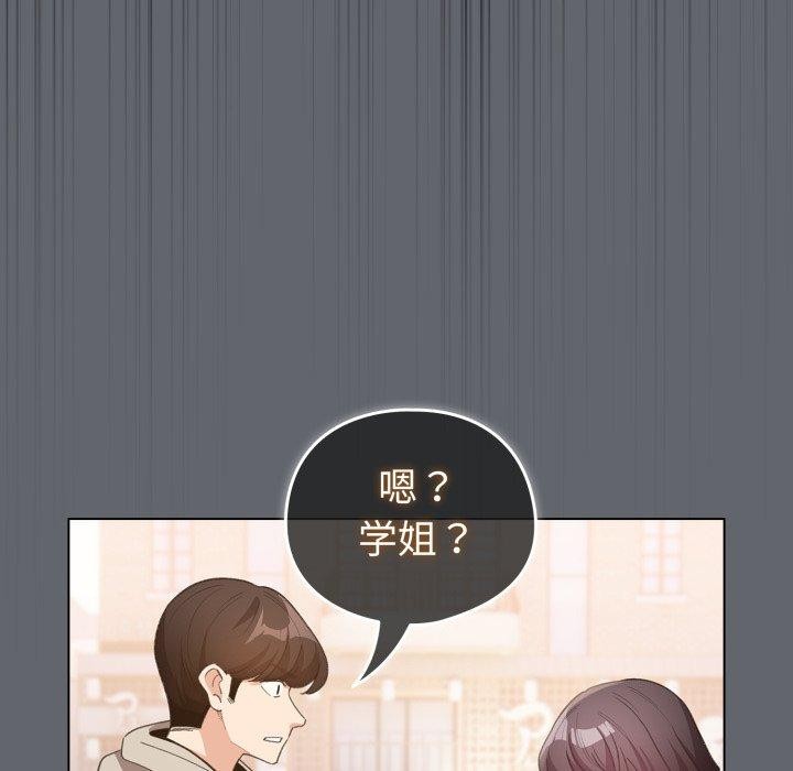167P - 配角的生存任务