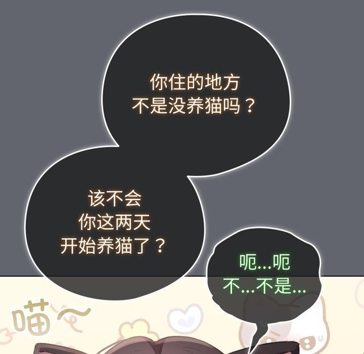 169P - 配角的生存任务