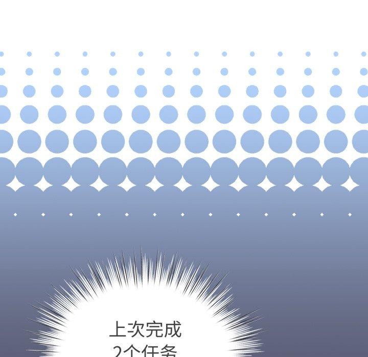 16P - 配角的生存任务