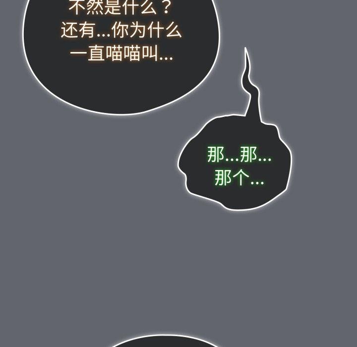 172P - 配角的生存任务