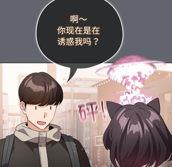 173P - 配角的生存任务