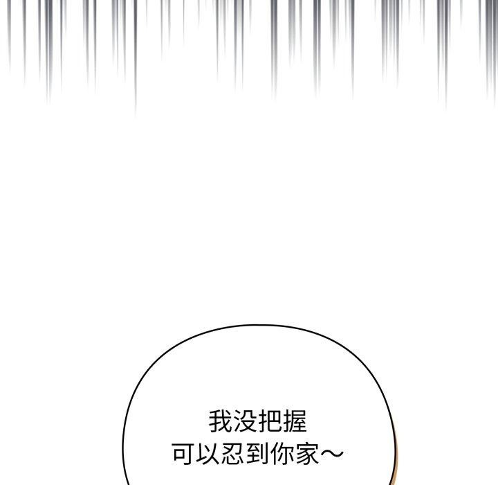 175P - 配角的生存任务